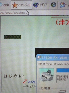 ������ˁI10,000HIT !(^^)!