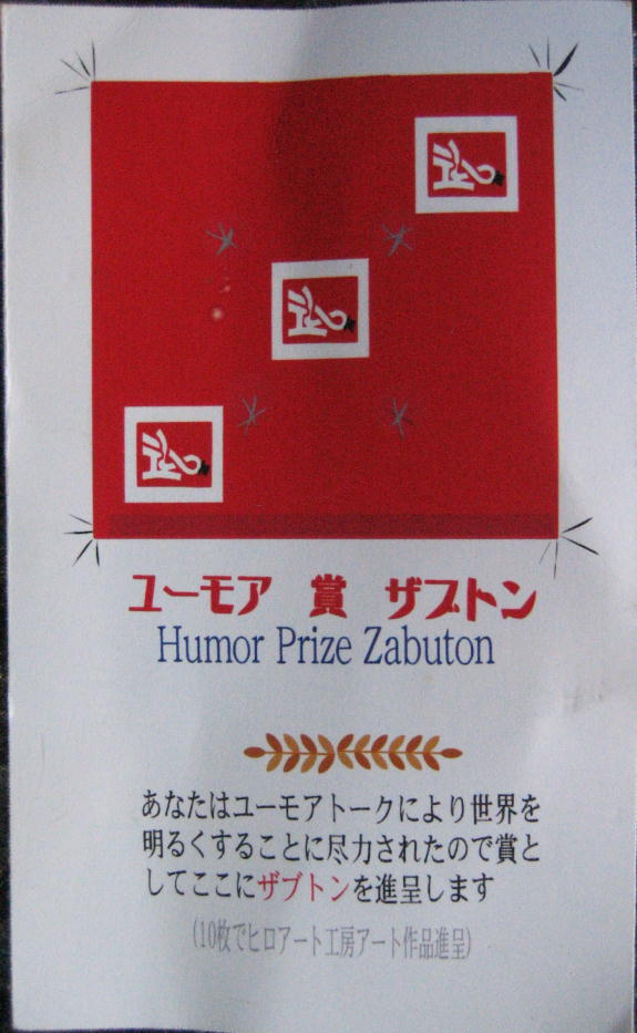 10���W�߂Ď�ʂ̍�i���Q�b�g���悤�I