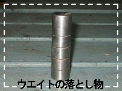 ����Ȃɂ�������̃E�G�C�g�𕴎����č���Ȃ��́H