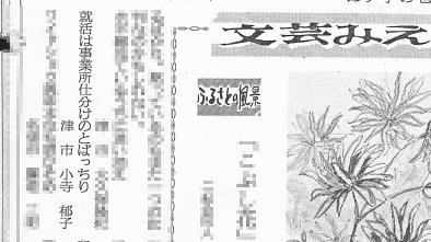 �Y�o�V���@����22�N5��4��