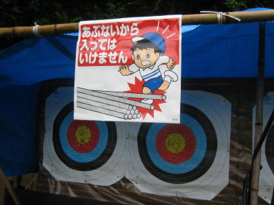 �Ȃ������ꖋ���E�E�E�E�ז��ł��I