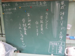 �w���ψ��ɔC������I