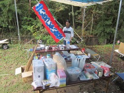 58�i�ڂ��̌i�i����o�I