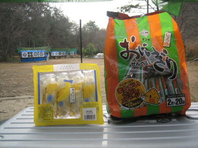 ��͂�y�Y�݂͂�Ȃ����ŐH�ׂ�����̂���Ԃł��I