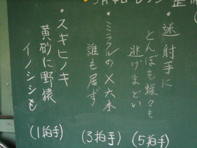 �G��΂���H�I