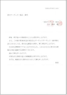 �e�������ɂ���V����I