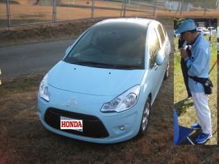 �V���̃V�g���G���ɂg�n�m�c�`�}�[�N�Ƃ́H