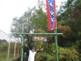 �i���̈Ӗ��������Ă���Ȋ��𗧂Ă�́H