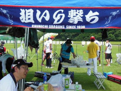 �h���S���Y�����^�I���Ōi�C�t���I