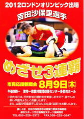 �A�[�`�F���[�I�����낵���I