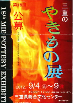 �g�D�[�ŃA�}�`���A�܂��f�d�s���悤�I