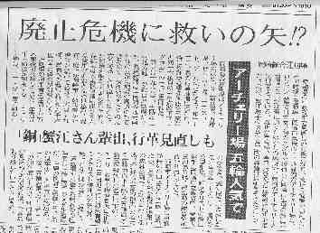 �����Ȃ邩�H