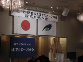 �吷���̏j���ł����B