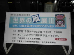 ���E�̑��W�V