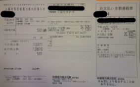 ���̒��q�ł���΂�I