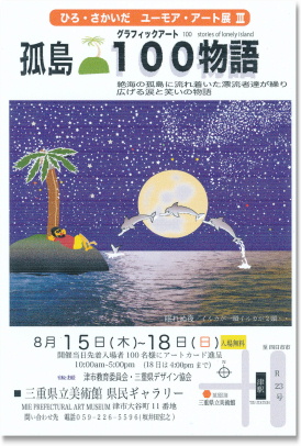 �Ђ�E���������攌