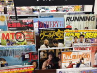 ���X�̒���