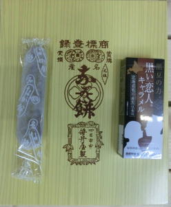 �u�Ȃ��݁v�Ɓu�������l�L���������v