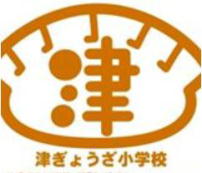 �Â��傤�����w�Z