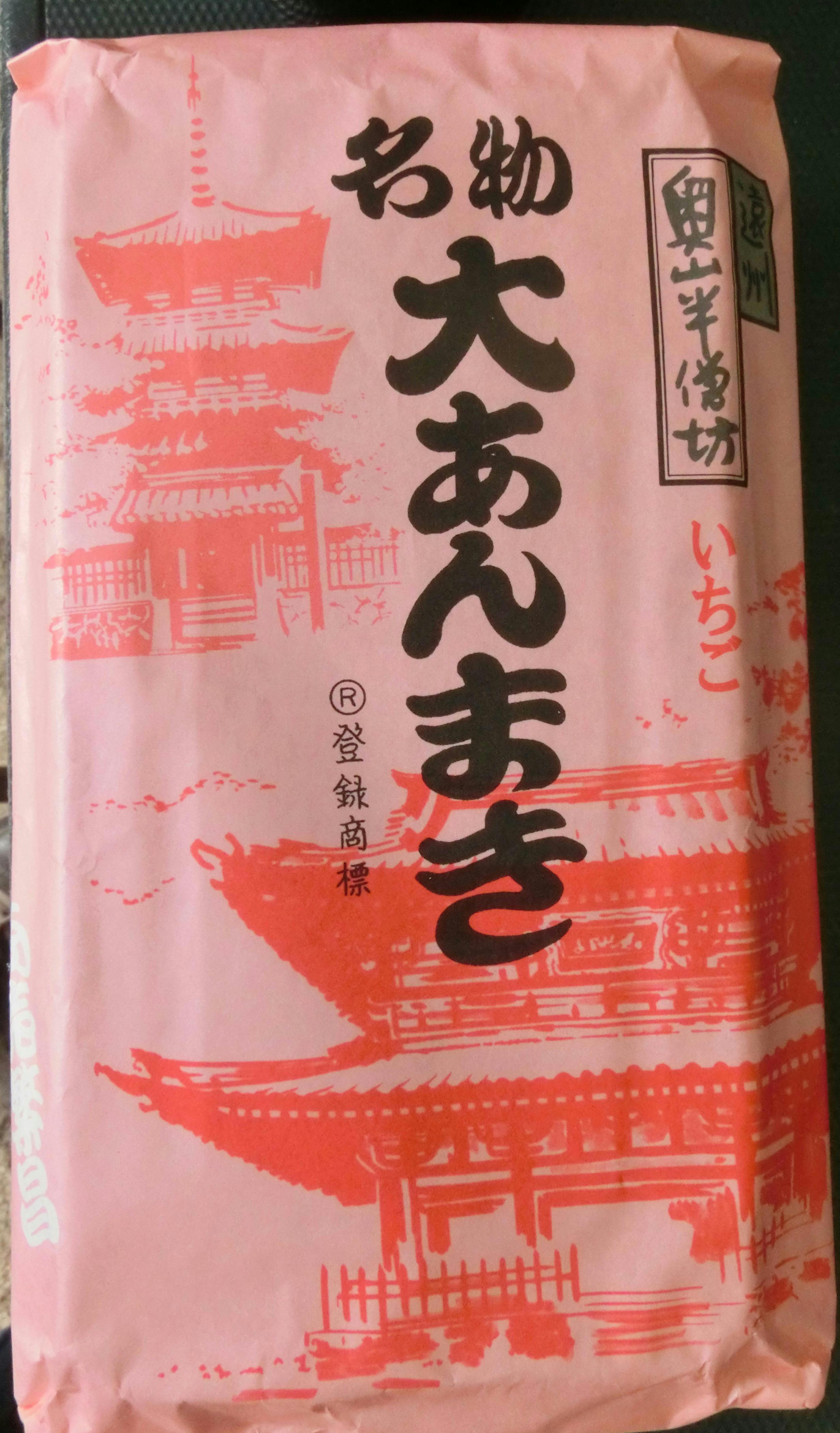 �f�J�C�傠��܂�