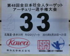 �e�n�I��̃T�C������[�b�P��