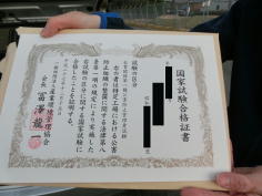 ���Q�h�~�Ǘ���